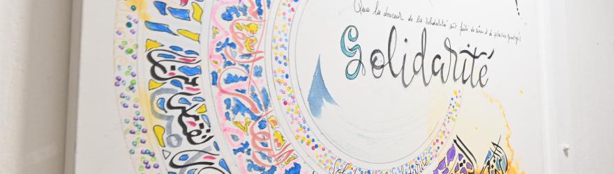 Salam, le centre d'une communauté